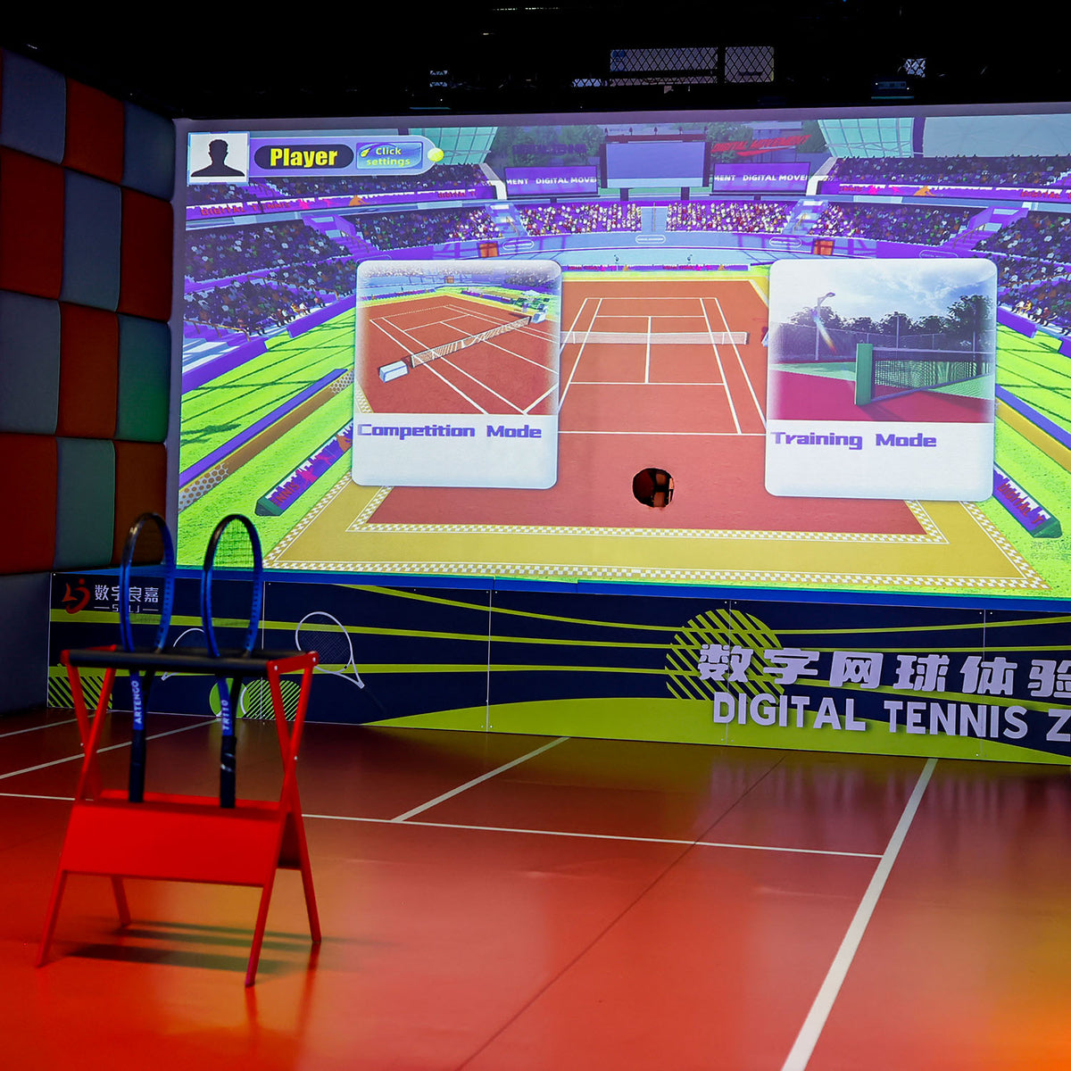 AceBall Tennis