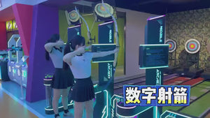 AceBall Archery